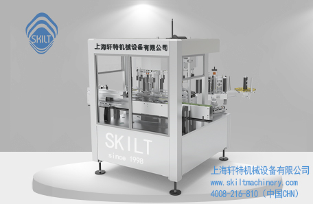 全自動回轉式不干膠貼標機-XTHZ-928J型