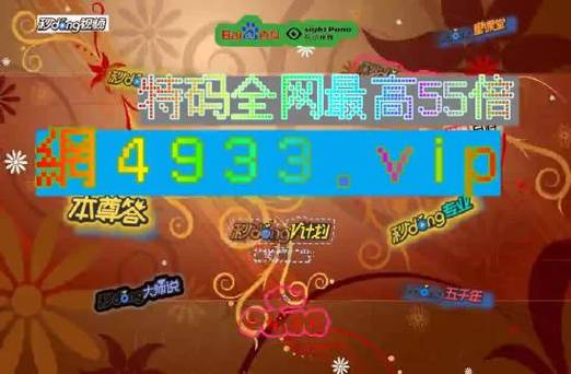 澳门免费资料大全开奖结果,设计策略快速解答_VR型43.237
