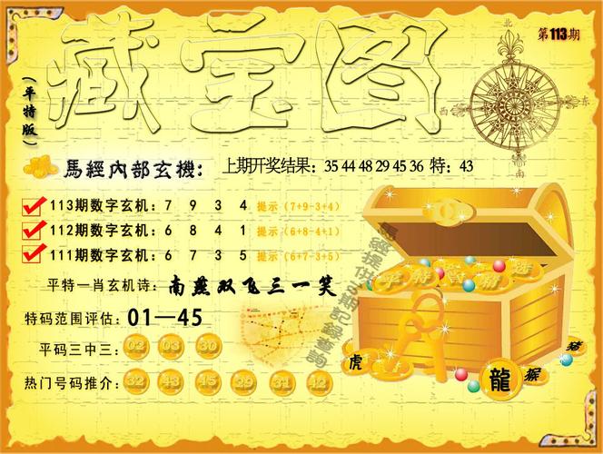 新澳门开奖结果开奖直播视频大全,设计策略快速解答_VR型43.237