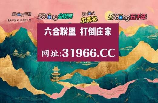 老澳门6合码开奖资料查询,设计策略快速解答_整版DKJ656.74