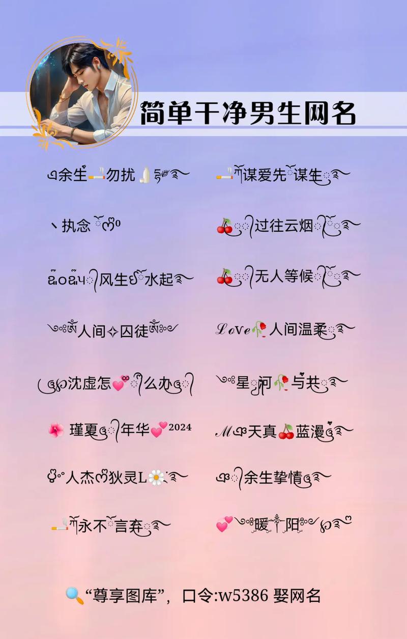 2024年11月21日 第4页