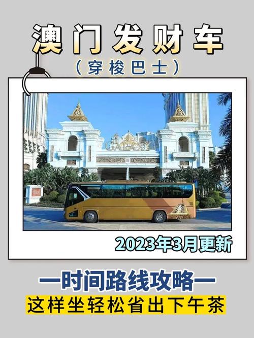 老版澳门开奖结果2023开奖记录查询,绝对策略计划研究_社交版40.12.0