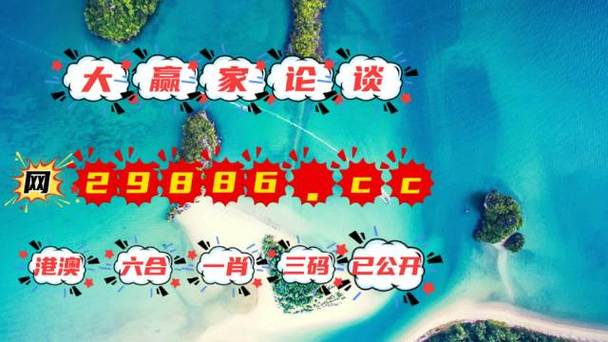全国运输 第208页