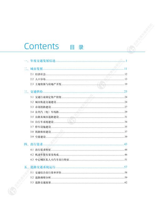 2024澳门免费全年资料大全,设计策略快速解答_VR型43.237