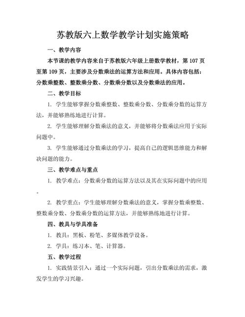 新澳门资料全免费安装,绝对策略计划研究_社交版40.12.0