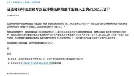 2024澳门资料大全正版免费资料,设计策略快速解答_VR型43.237