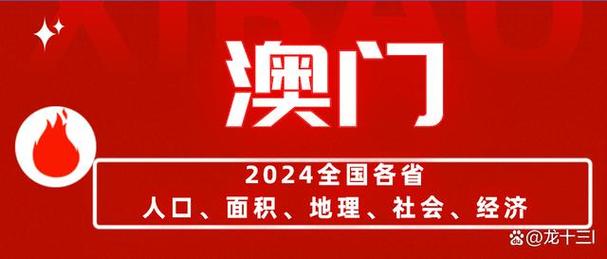 2024年11月23日 第11页
