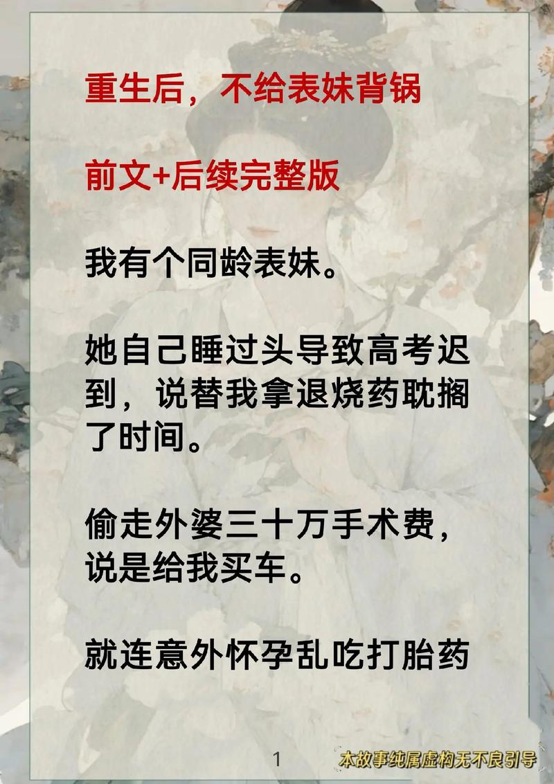 韩国表妹电影,绝对策略计划研究_社交版40.12.0