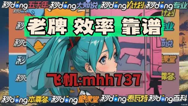 去年新澳门十一期开奖记录查询表,绝对策略计划研究_社交版40.12.0