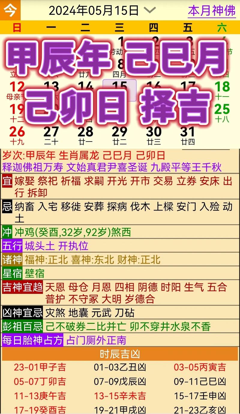 澳门2024十二生肖表,绝对策略计划研究_社交版40.12.0