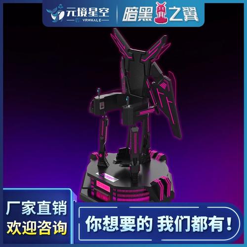 星空影院高清视频在线观看,设计策略快速解答_VR型43.237