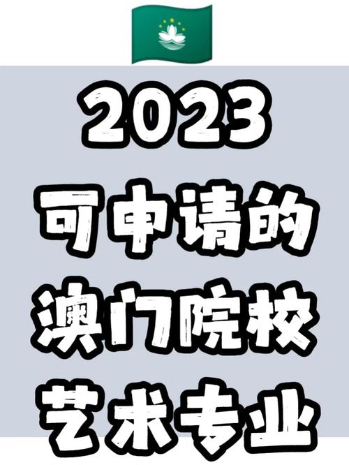 澳门六资料查询大全2023,设计策略快速解答_整版DKJ656.74