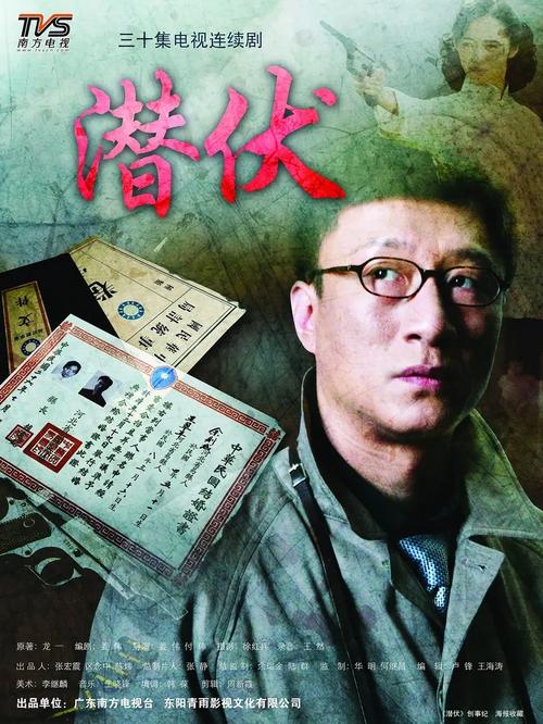 哪里可以观看黎明之前电视剧,设计策略快速解答_整版DKJ656.74