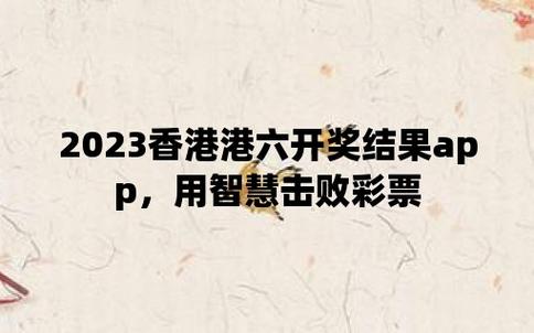 澳门一码一肖100准王中王,绝对策略计划研究_社交版40.12.0