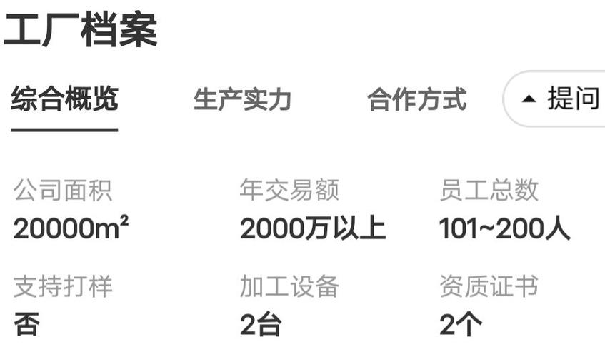 2024年11月24日 第5页