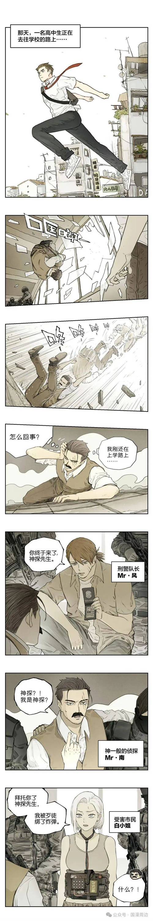 白小姐一码期期开奖结果2024,真实经典策略设计_VR型43.237