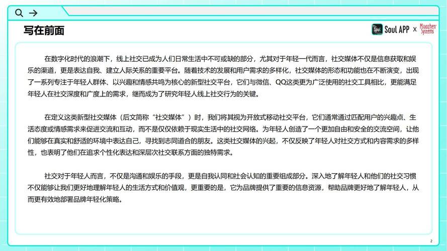 今天快乐八开奖号,绝对策略计划研究_社交版40.12.0