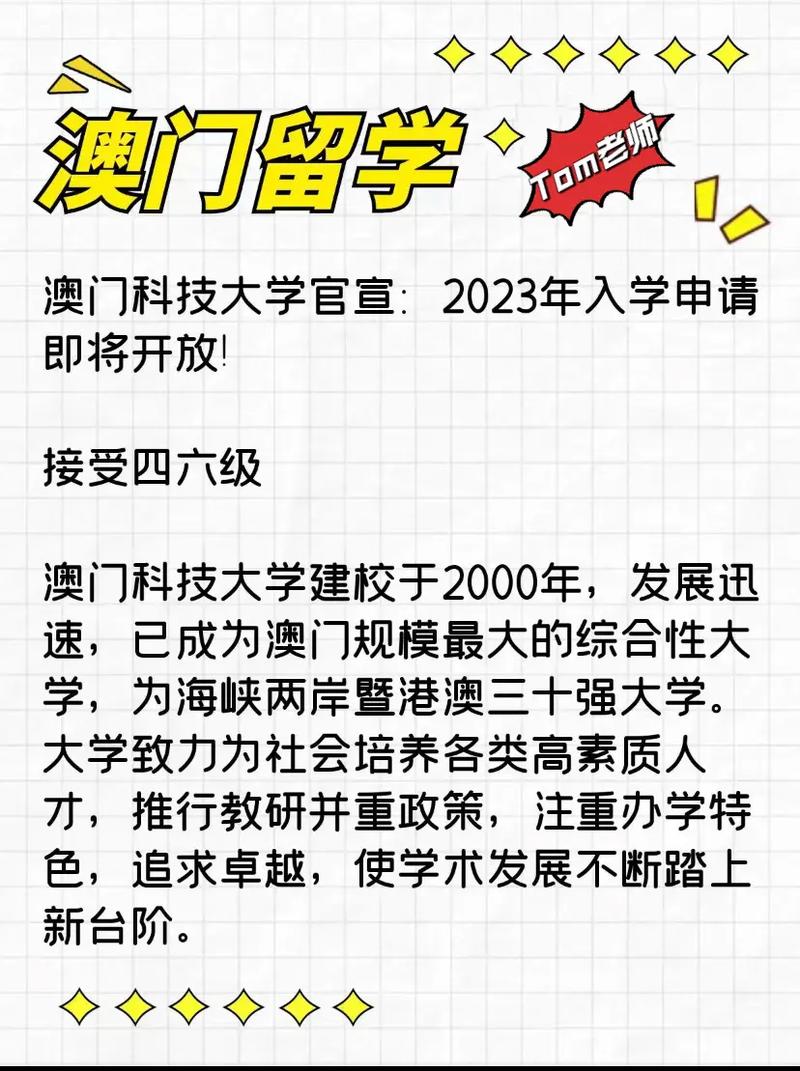2023澳门全年资料免费,设计策略快速解答_VR型43.237