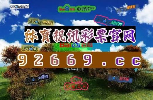 2024年11月24日 第3页