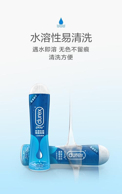 成人用品润滑液哪个牌子好,绝对策略计划研究_社交版40.12.0