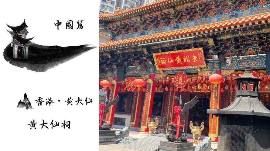 黄大仙香港资料网站,设计策略快速解答_整版DKJ656.74