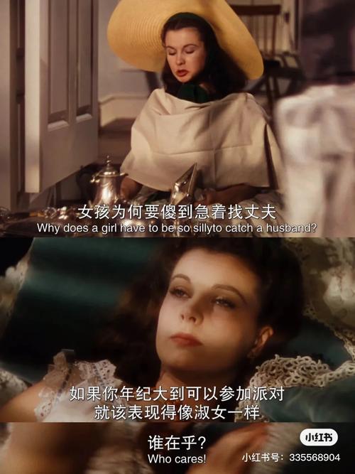 电影网乱世佳人国语版,设计策略快速解答_整版DKJ656.74