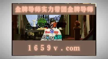 澳门6合和彩官网开奖网站,真实经典策略设计_VR型43.237