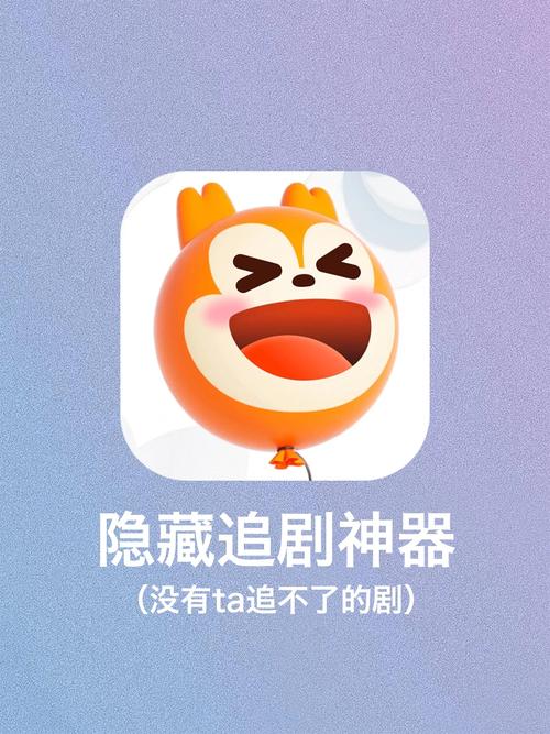 不用vip没有广告的追剧神器,设计策略快速解答_VR型43.237