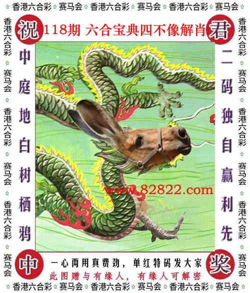 香港现场开奖记录开奖结果,真实经典策略设计_VR型43.237