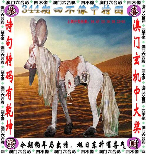 香港二四六正版资料,设计策略快速解答_VR型43.237