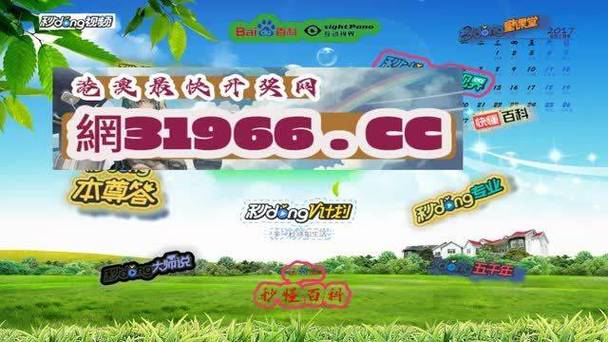 澳门好彩资料,真实经典策略设计_VR型43.237