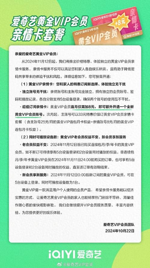 追剧免费的软件不要vip,真实经典策略设计_VR型43.237