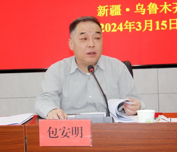 2024澳门资料大全政版,绝对策略计划研究_社交版40.12.0
