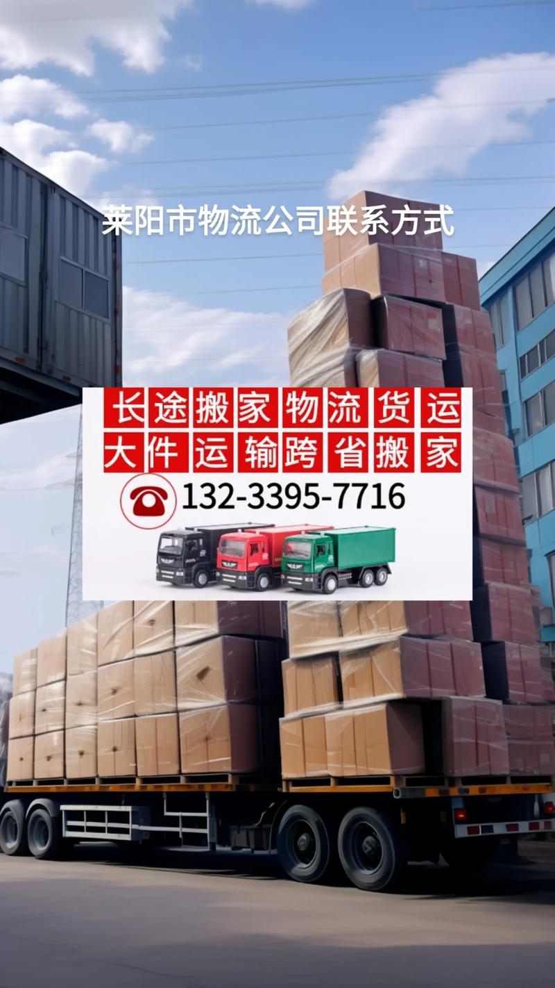 物流的六种运输方式,设计策略快速解答_VR型43.237