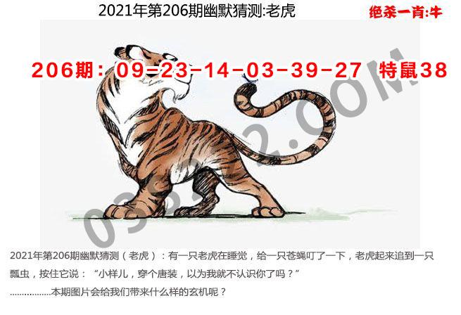 刘伯温期期精选一肖大公开澳门,真实经典策略设计_VR型43.237