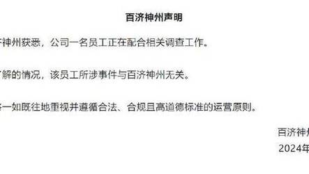 澳门四不像正版免费资料,设计策略快速解答_VR型43.237