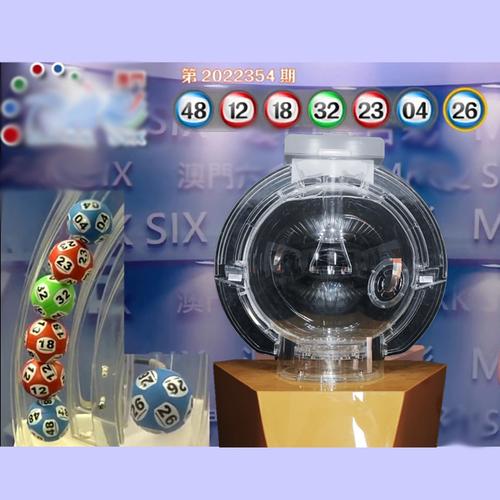 澳门六开奖号码直播,设计策略快速解答_VR型43.237