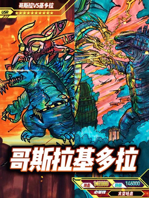哥斯拉2怪兽之王高清在线播放,真实经典策略设计_VR型43.237