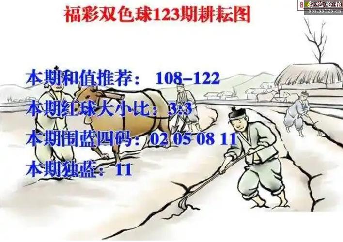 123港澳彩开奖直播开奖号码,设计策略快速解答_VR型43.237