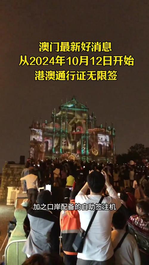 2024最新澳门资料,设计策略快速解答_整版DKJ656.74