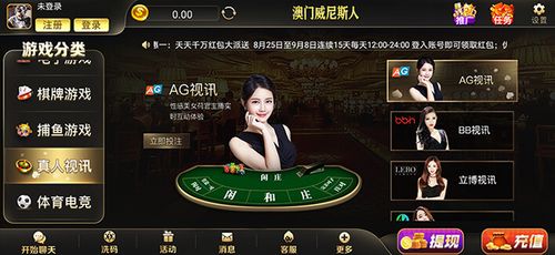 下载澳门免费资料,真实经典策略设计_VR型43.237