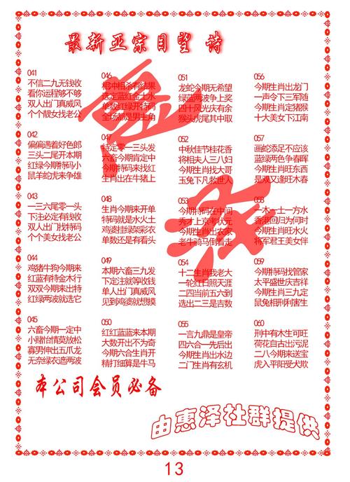 澳门精准资料49,设计策略快速解答_整版DKJ656.74