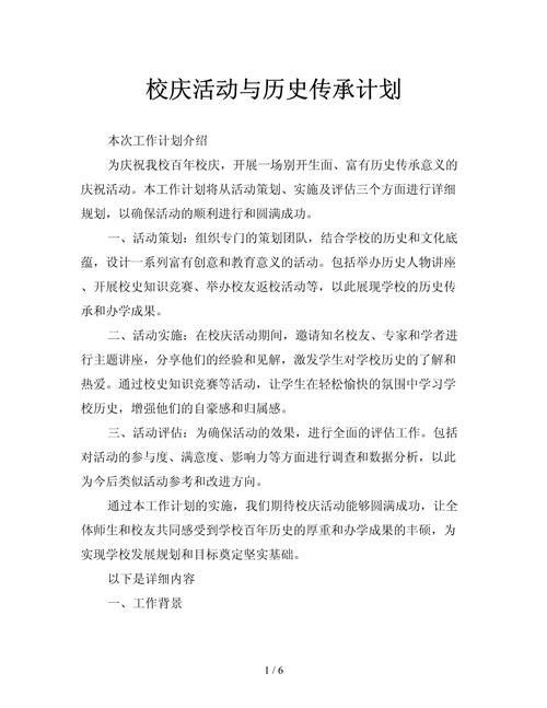 新澳门开奖记录查询今天开什么历史,绝对策略计划研究_社交版40.12.0