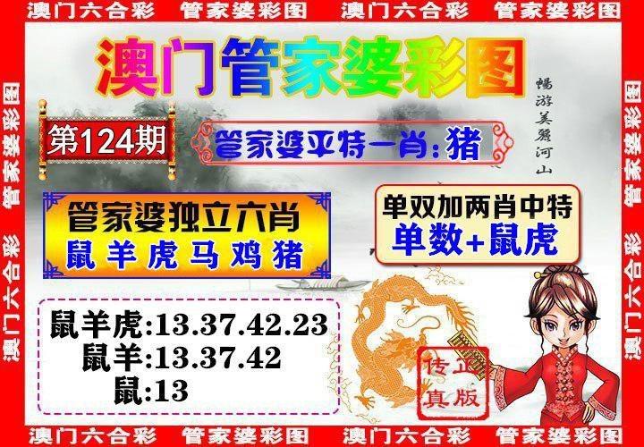 六合澳门资料,设计策略快速解答_VR型43.237