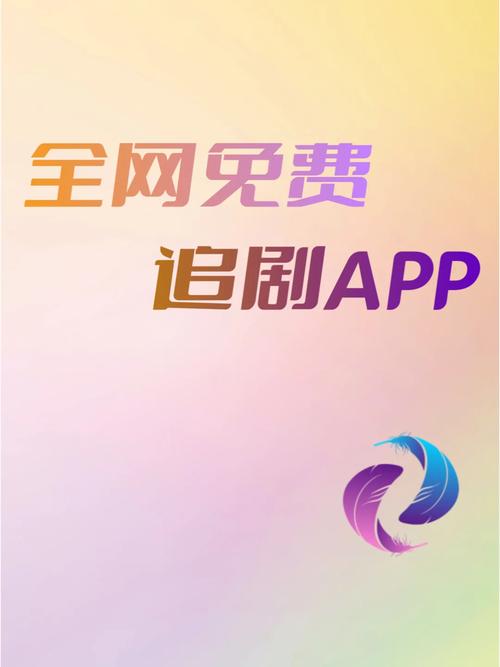 无需网络的追剧软件,真实经典策略设计_VR型43.237