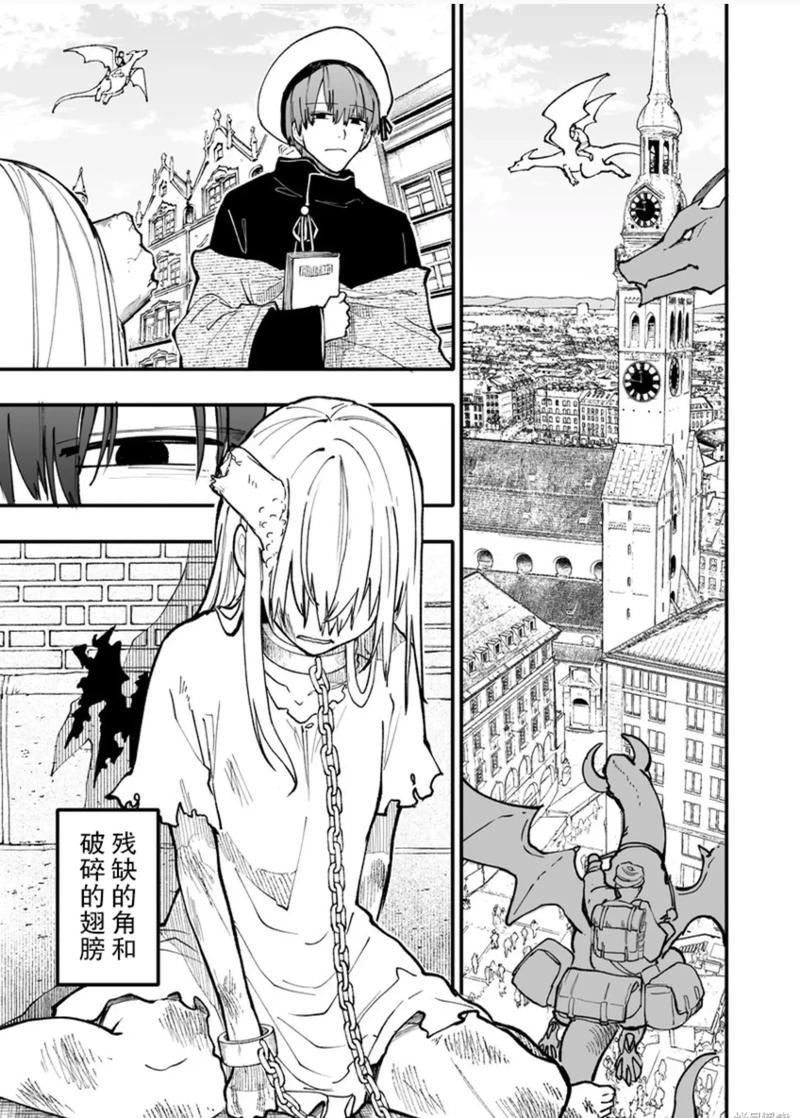 2024年新澳门一肖一码漫画,设计策略快速解答_VR型43.237