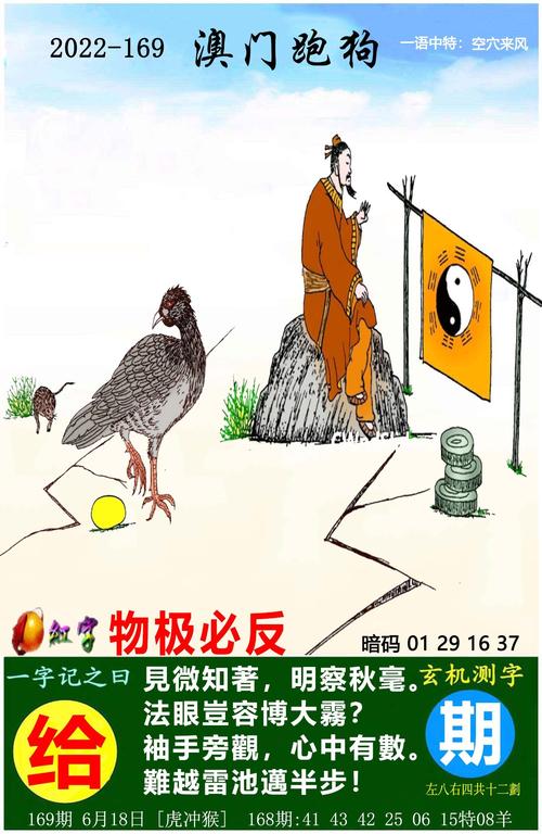 今晚澳门一肖一码一必开,真实经典策略设计_VR型43.237