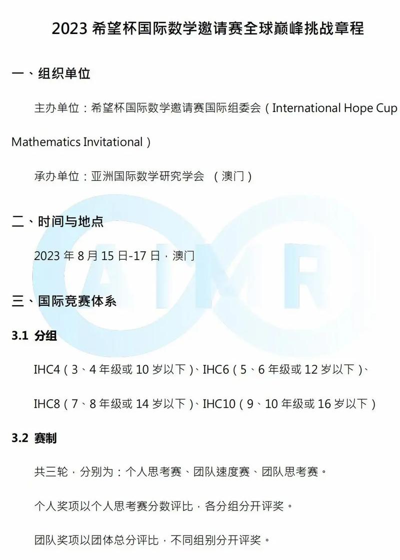 澳门开奖结果2023开奖记录澳,真实经典策略设计_VR型43.237