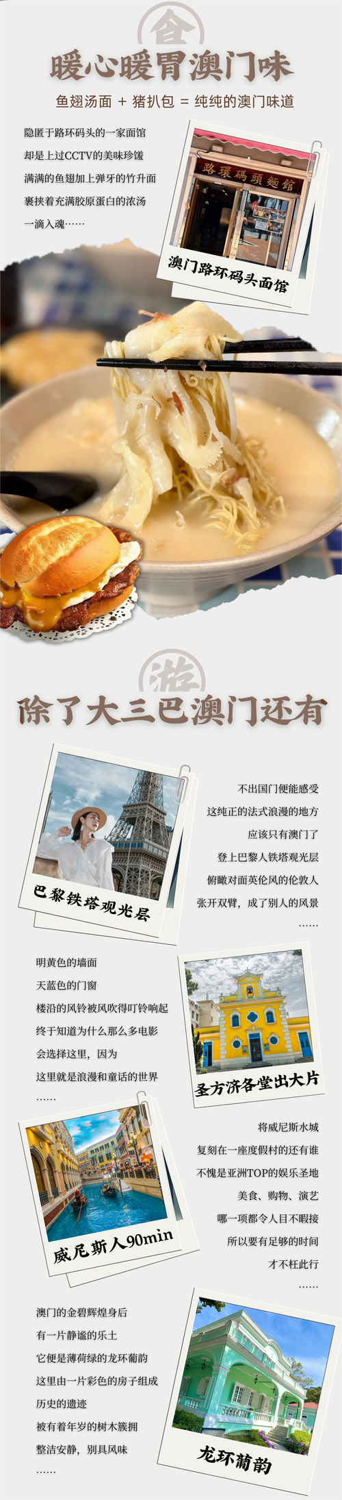 澳门10点半开奖,绝对策略计划研究_社交版40.12.0