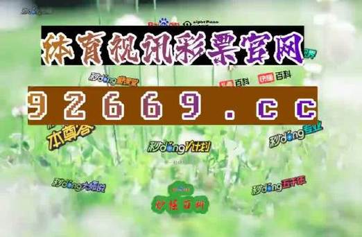 新澳门最新开奖记录查询结果,真实经典策略设计_VR型43.237